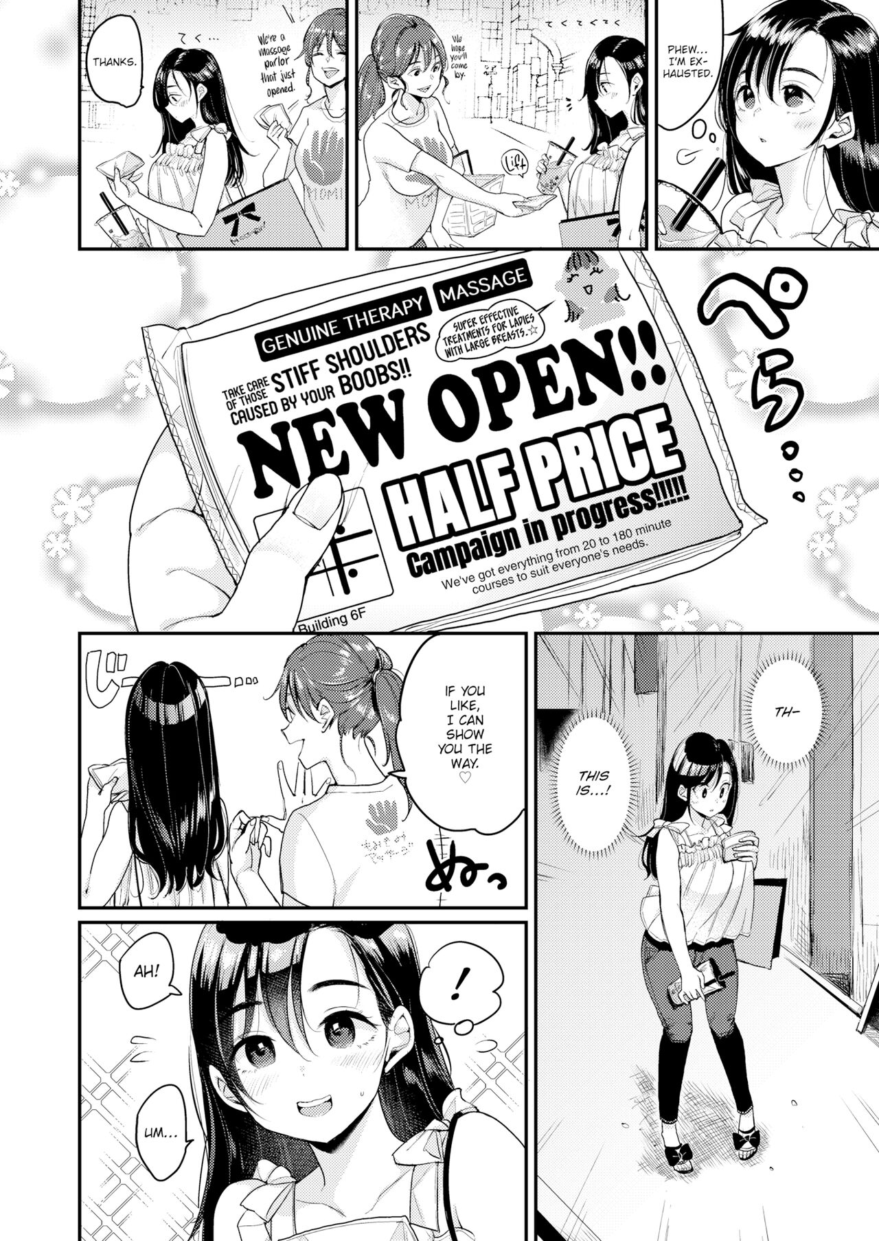 Nadeshiko-san Just Can't Say No! ~Massage~ page 2 full