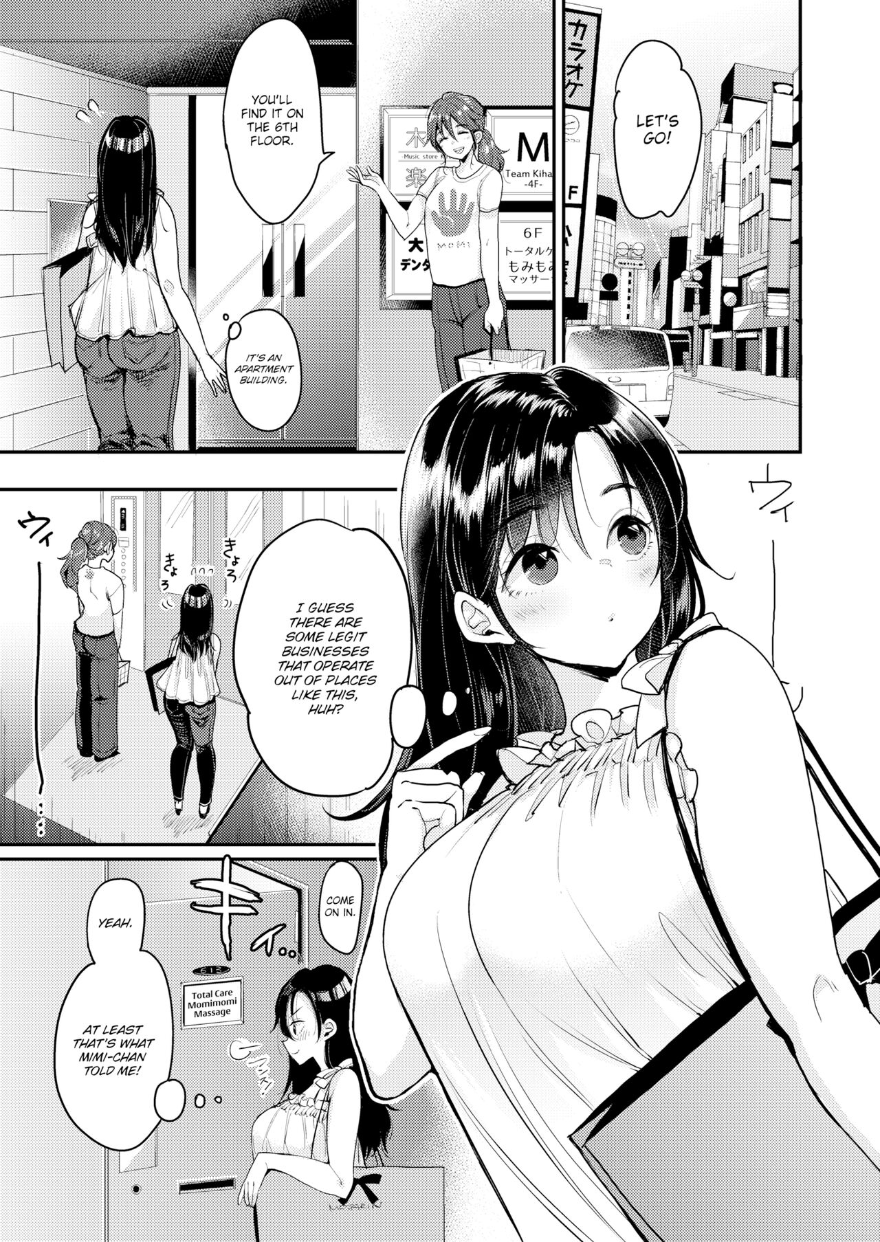 Nadeshiko-san Just Can't Say No! ~Massage~ page 3 full