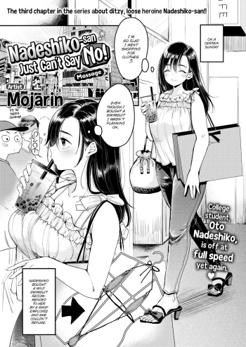 Nadeshiko-san Just Can't Say No! ~Massage~ cover