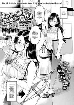 Nadeshiko-san Just Can't Say No! ~Massage~