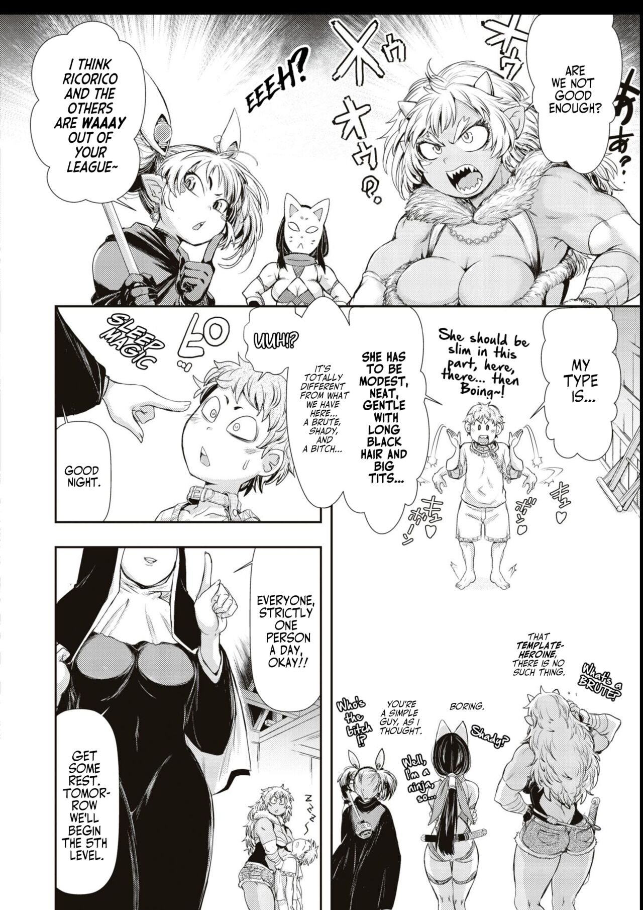 Bafutte☆Robita | Buff Me☆Robita page 8 full