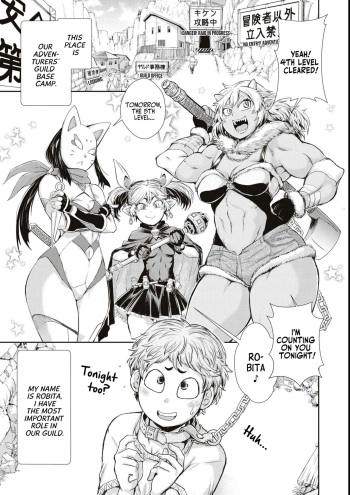 Bafutte☆Robita | Buff Me☆Robita cover
