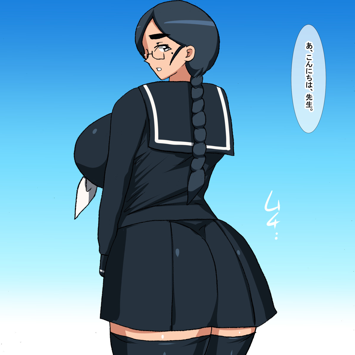 rc Megane Jimiko Suimin Kan page 3 full