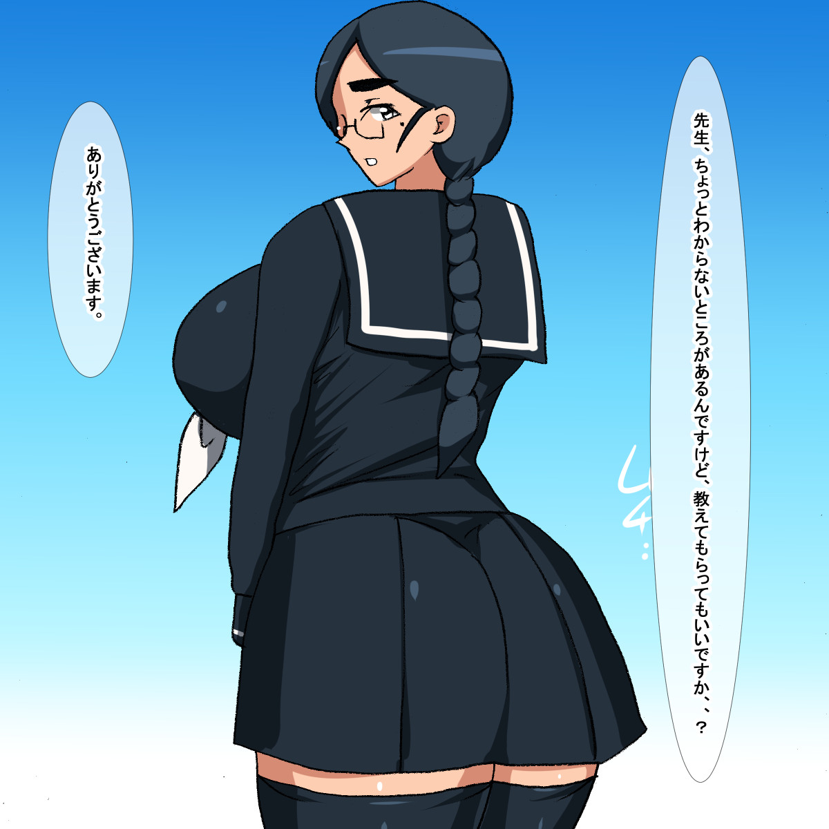 rc Megane Jimiko Suimin Kan page 5 full