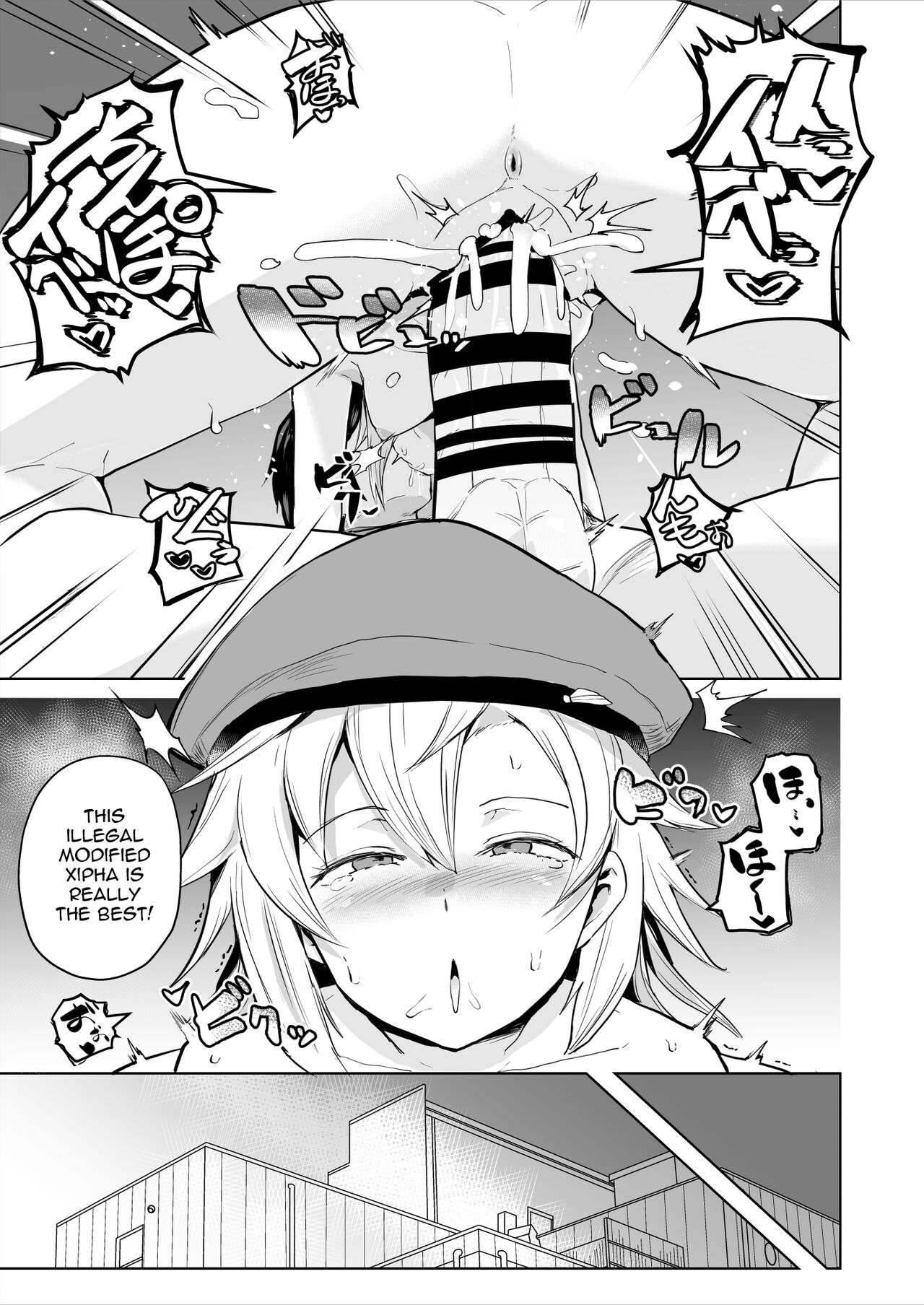 Elaine Fie Saimin Manga | Elaine and Fie Hypnosis Manga page 6 full