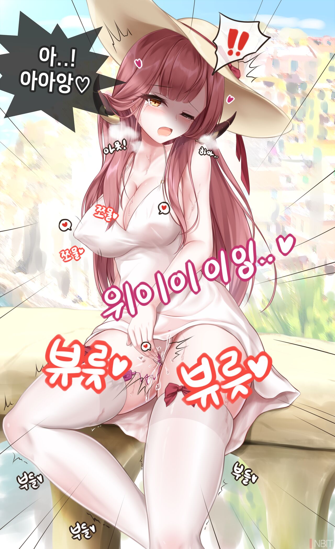 Blue Archive ARU page 6 full