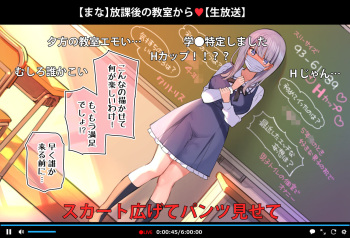 Kyoushitsu Roshutsu Hen cover