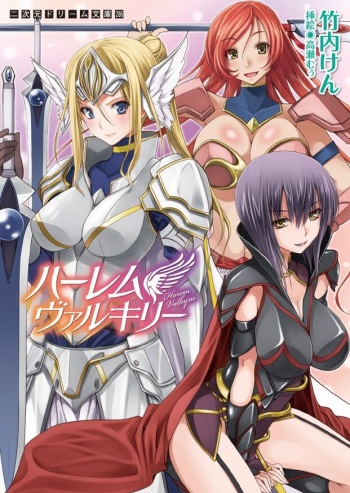 / 高瀬むぅハーレムヴァルキリー cover
