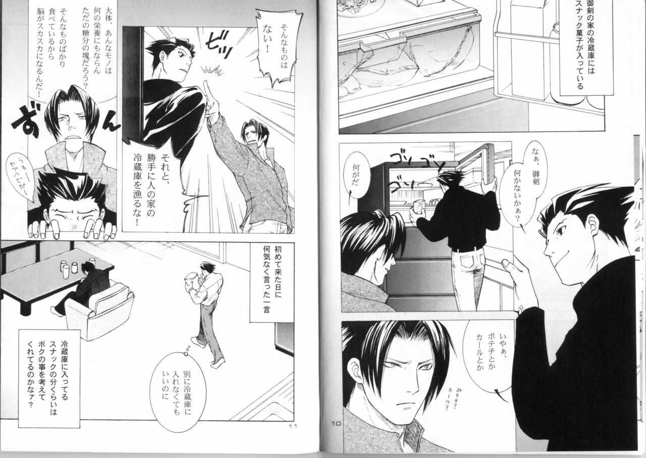 Ace Attorney DJ - Letter page 6 full