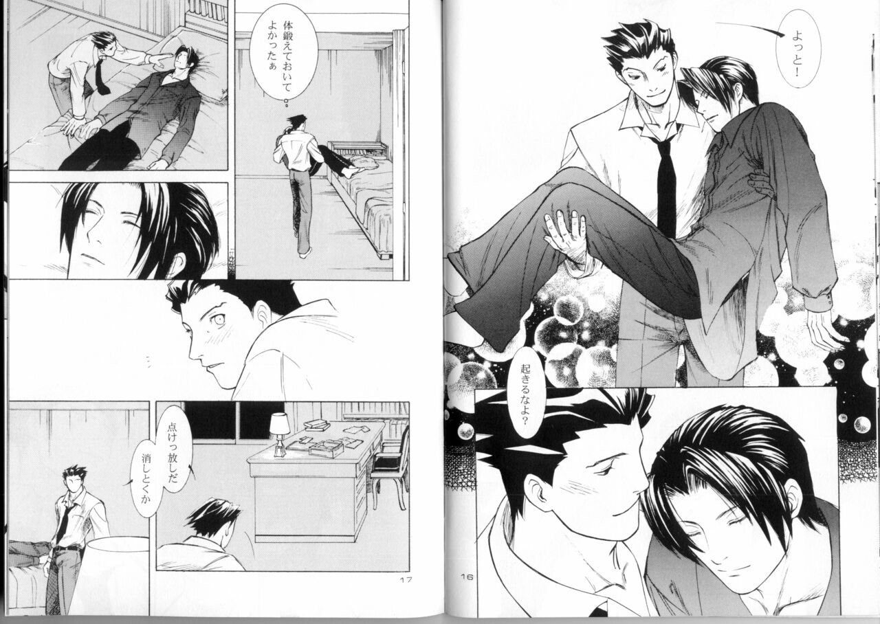 Ace Attorney DJ - Letter page 9 full