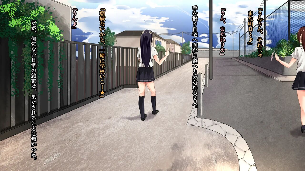 JK Kankin Kimeseku Choukyou -Bishoujo Nakayoshi Gakusei Futari wa Kyoudou Koushuu Nikubenki page 5 full