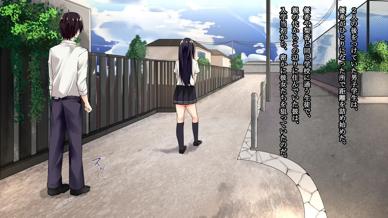 JK Kankin Kimeseku Choukyou -Bishoujo Nakayoshi Gakusei Futari wa Kyoudou Koushuu Nikubenki page 6 full
