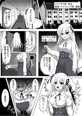 Tanano Omochi no Manga cover