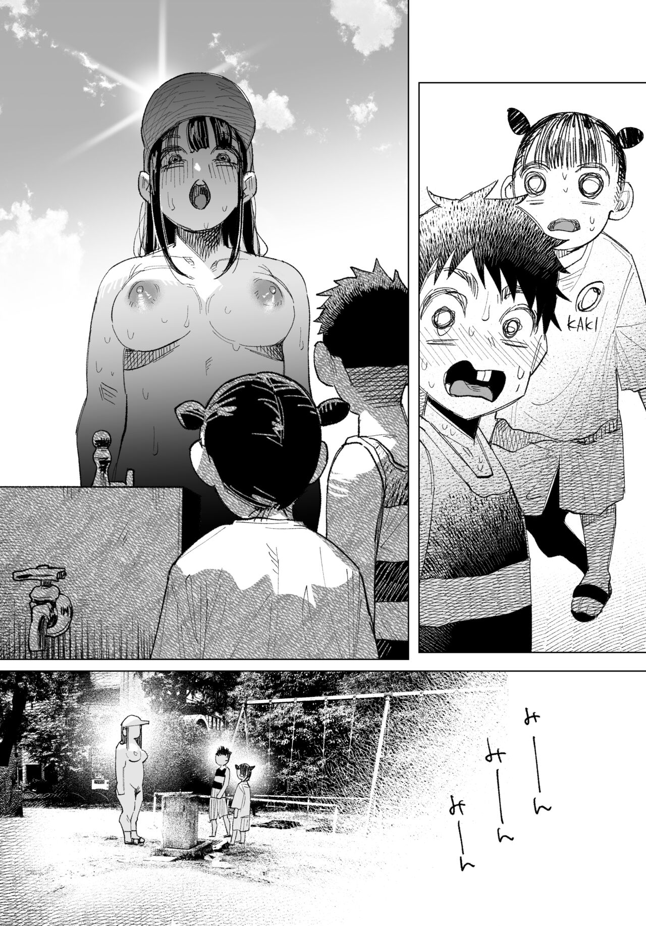 kirawa reru yuuki page 3 full