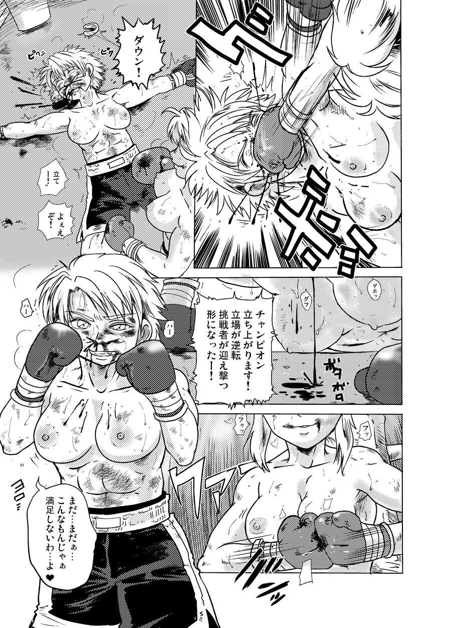 7match up page 5 full