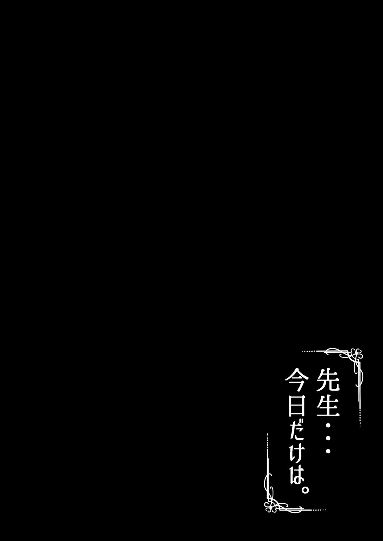 Sensei... Kyou dakewa. page 4 full
