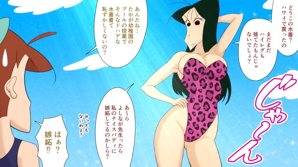 ◆FANBOX◆ tumami page 2 full