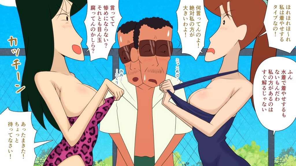 ◆FANBOX◆ tumami page 4 full