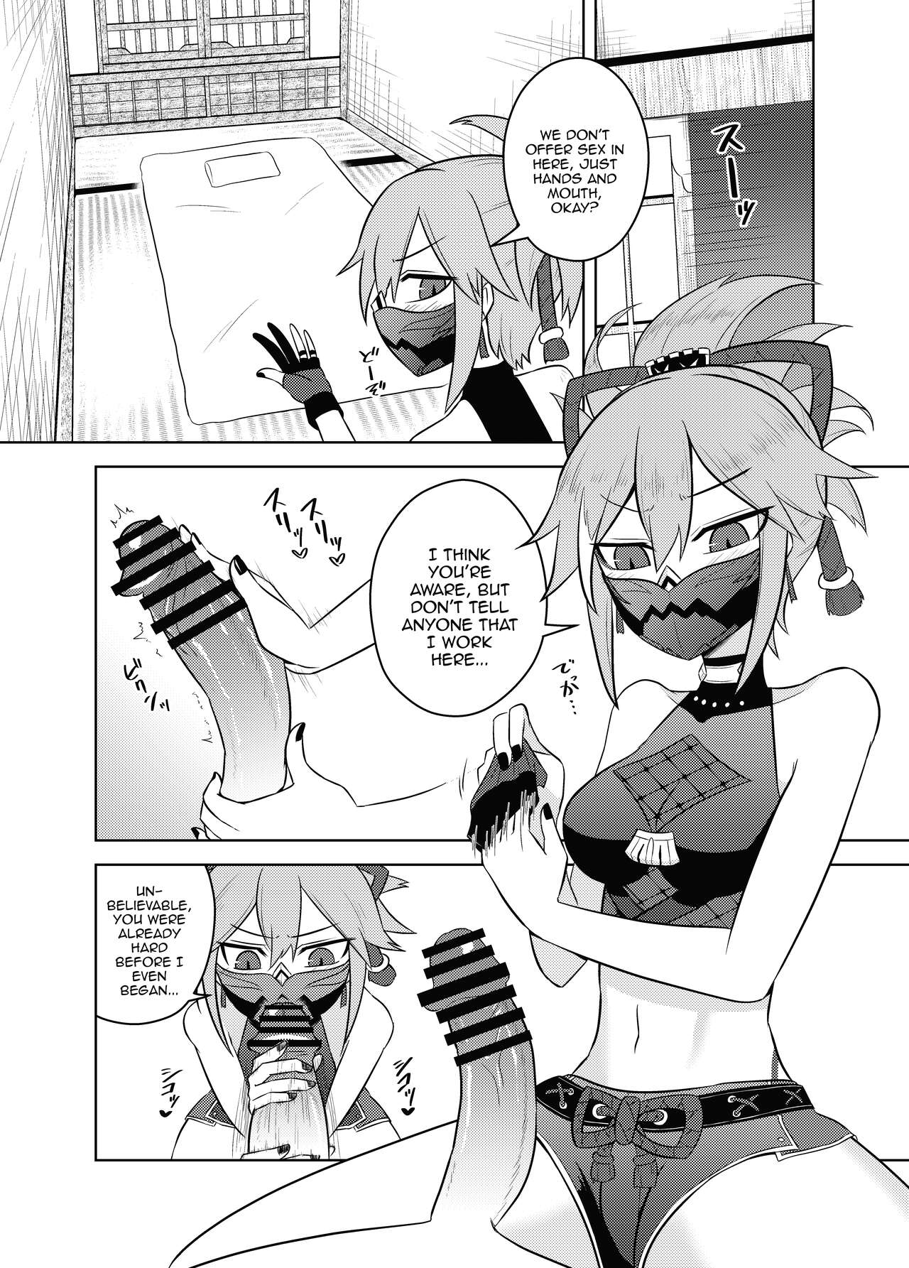 Arataki-ha no Shikinguri |  The Arataki Faction's Fundraising Methods page 5 full