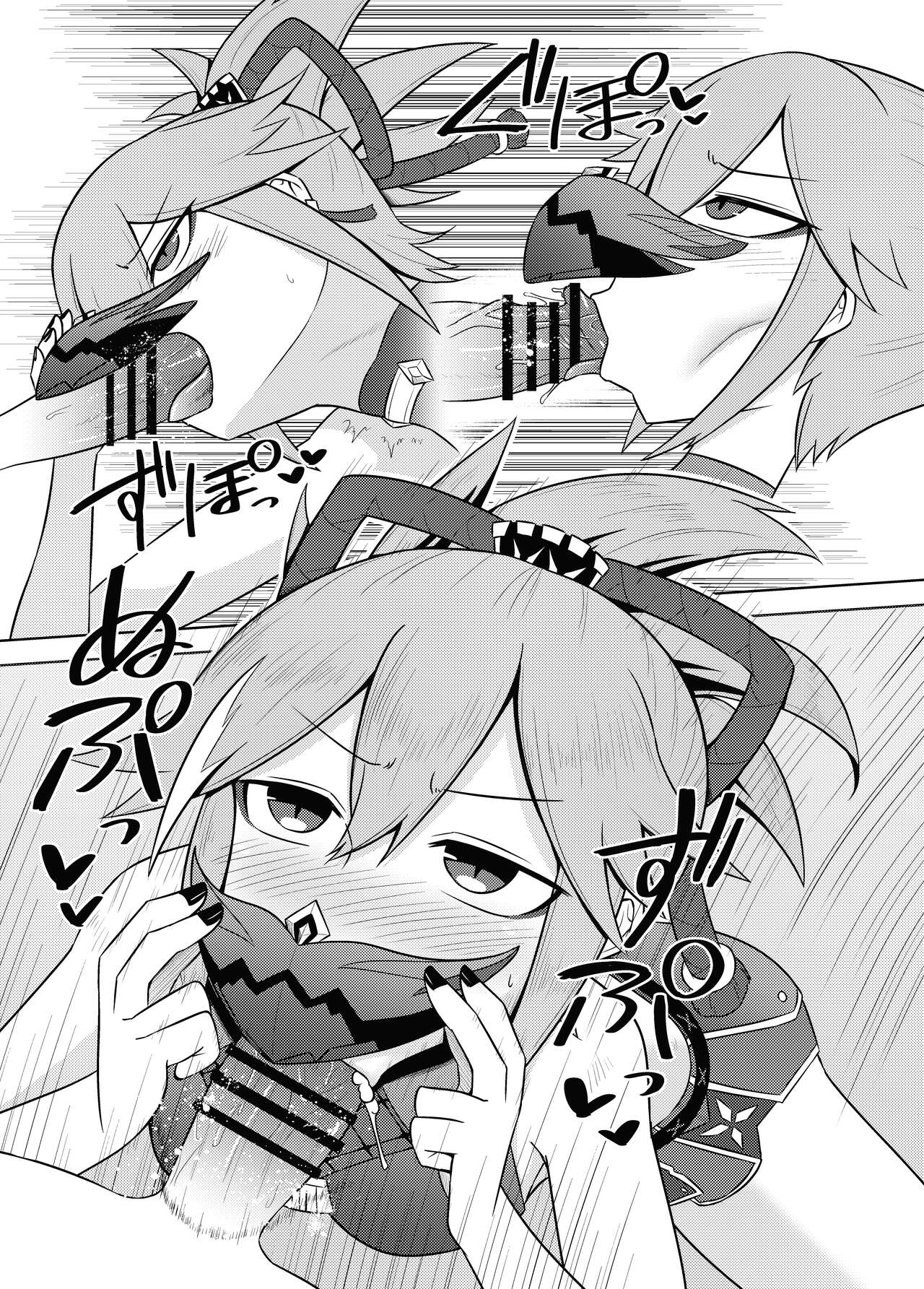 Arataki-ha no Shikinguri |  The Arataki Faction's Fundraising Methods page 9 full