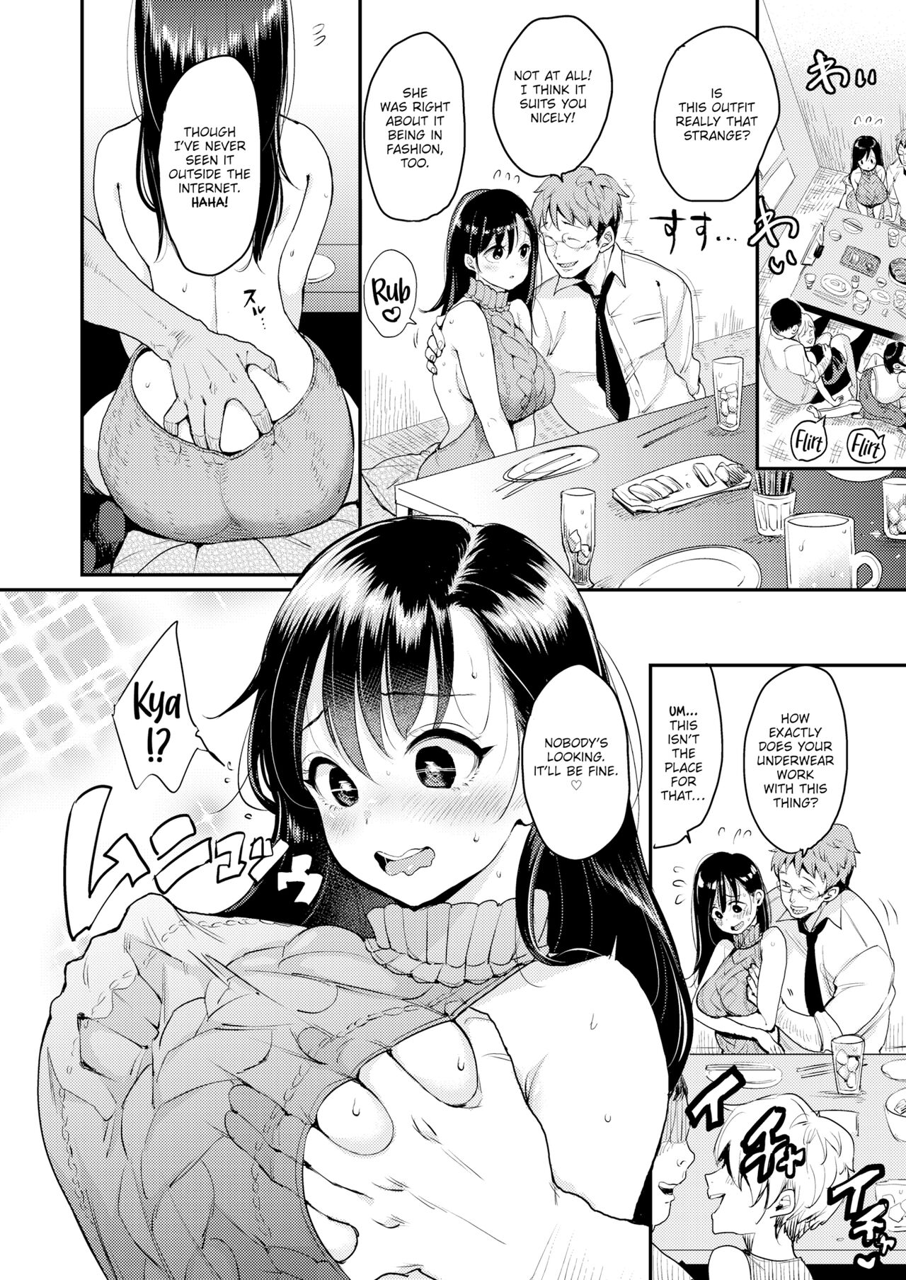 Nadeshiko-san Just Can't Say No! ~Mixer~ page 2 full