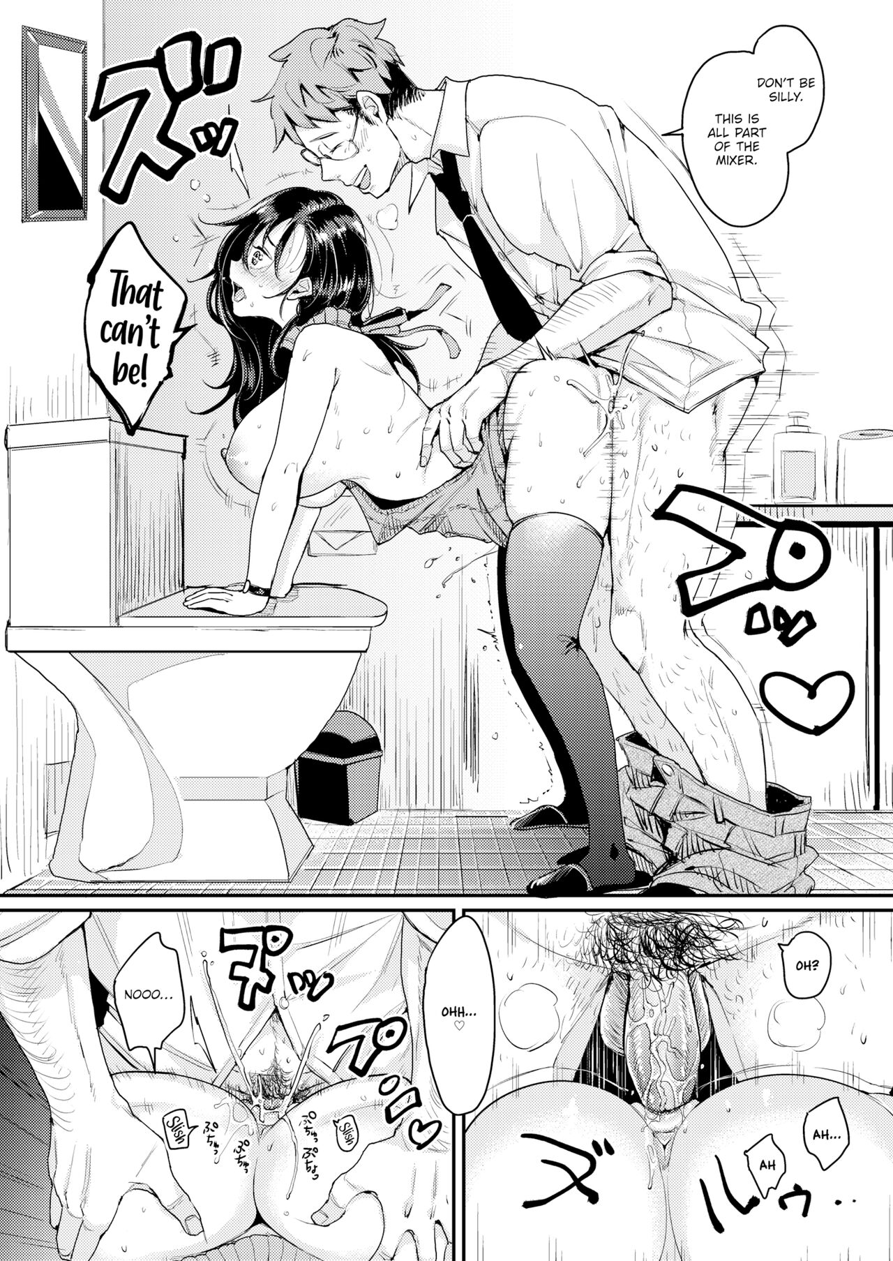 Nadeshiko-san Just Can't Say No! ~Mixer~ page 6 full