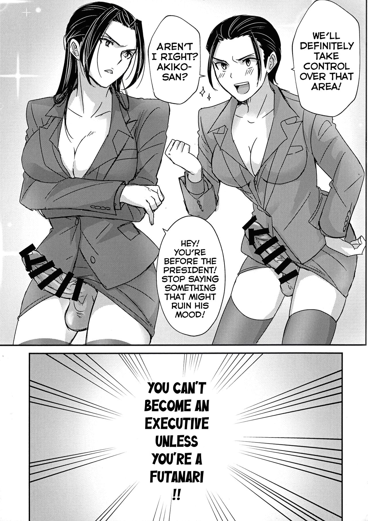 Futanari Gokudou Joshi no Nakayoshi Life page 5 full