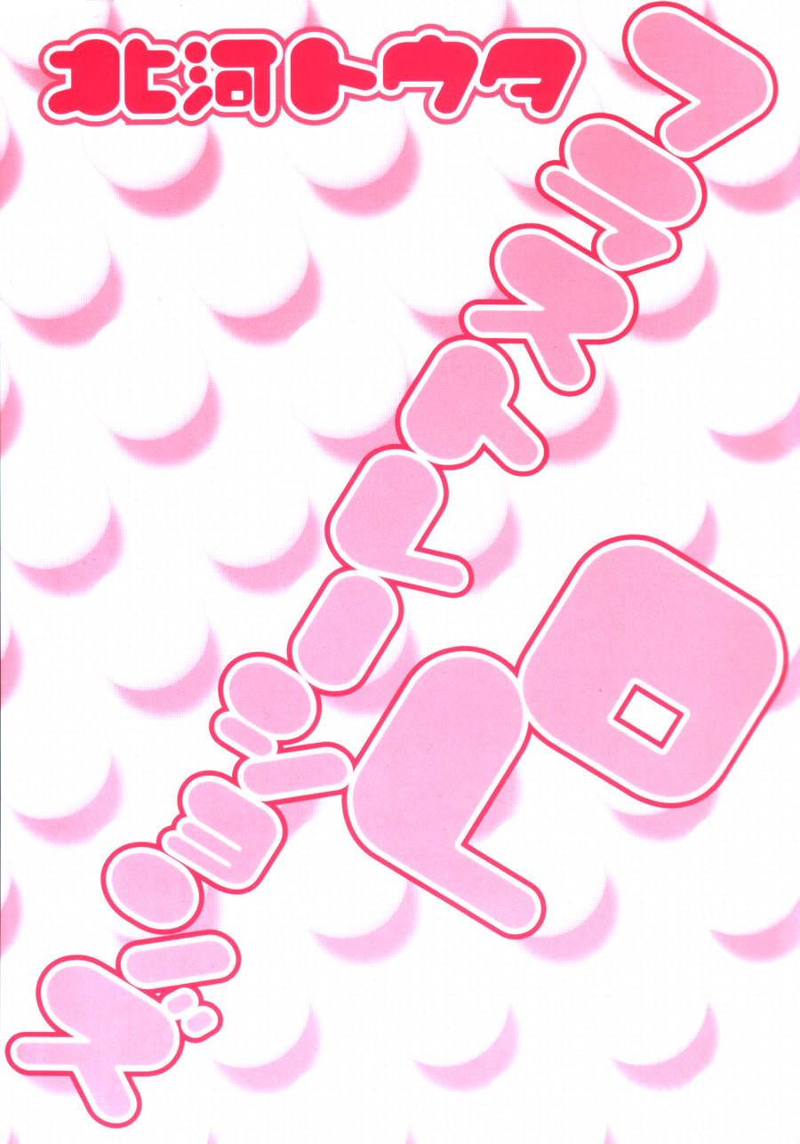 OL Frustrations page 2 full