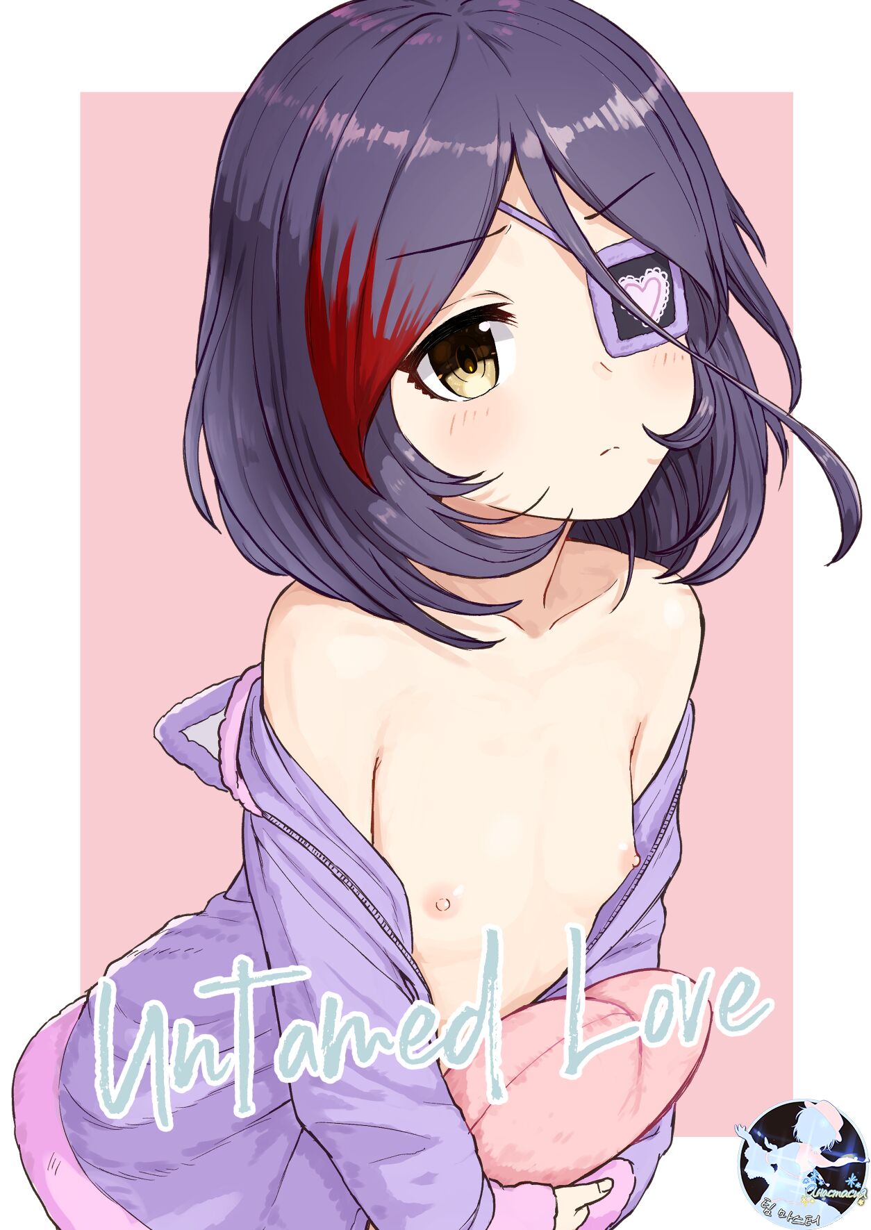 Untamed Love page 1 full