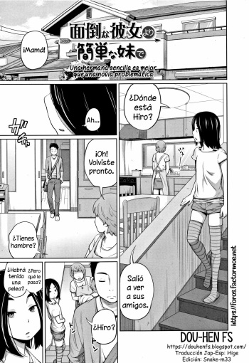 Mendouna Kanojo Yori Kantan Na Imouto De Sonogo / Una Hermana Sencilla Es Mejor Que Una Novia Problemática + cover
