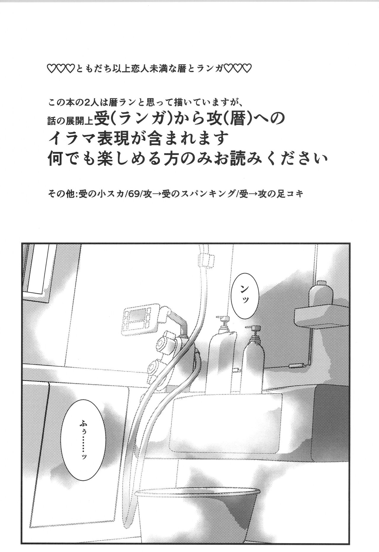 Hodasare? page 2 full