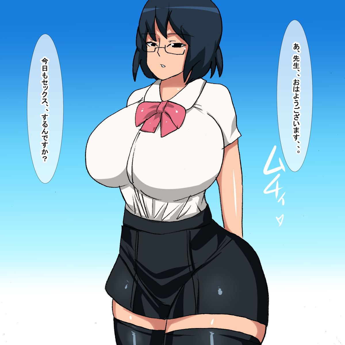 qv Megane Okaketa Muchimuchi Jimiko Gakusei page 3 full