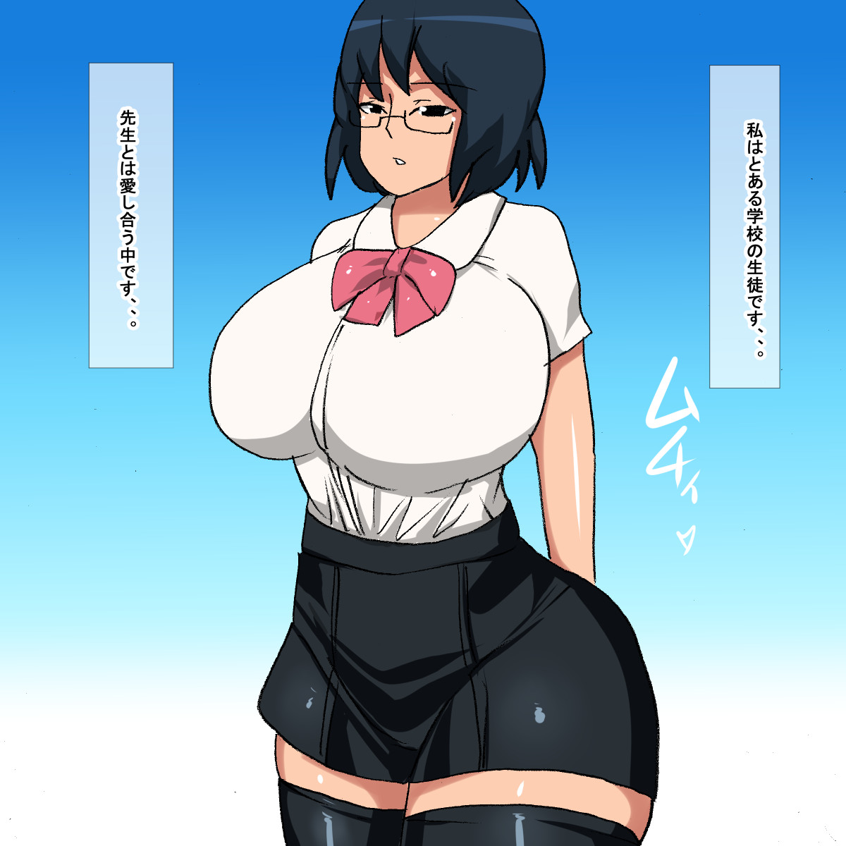 qv Megane Okaketa Muchimuchi Jimiko Gakusei page 4 full