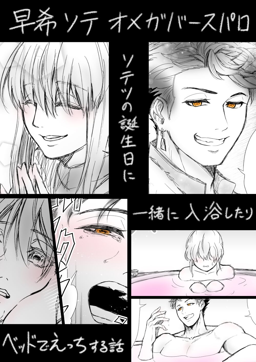 3 page 1 full