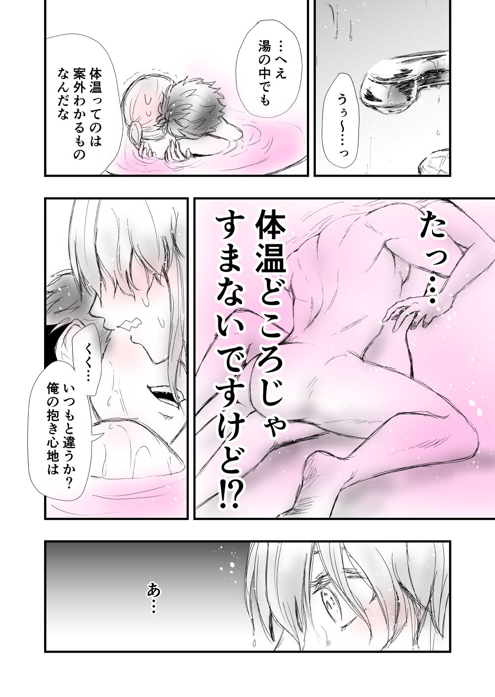 3 page 10 full