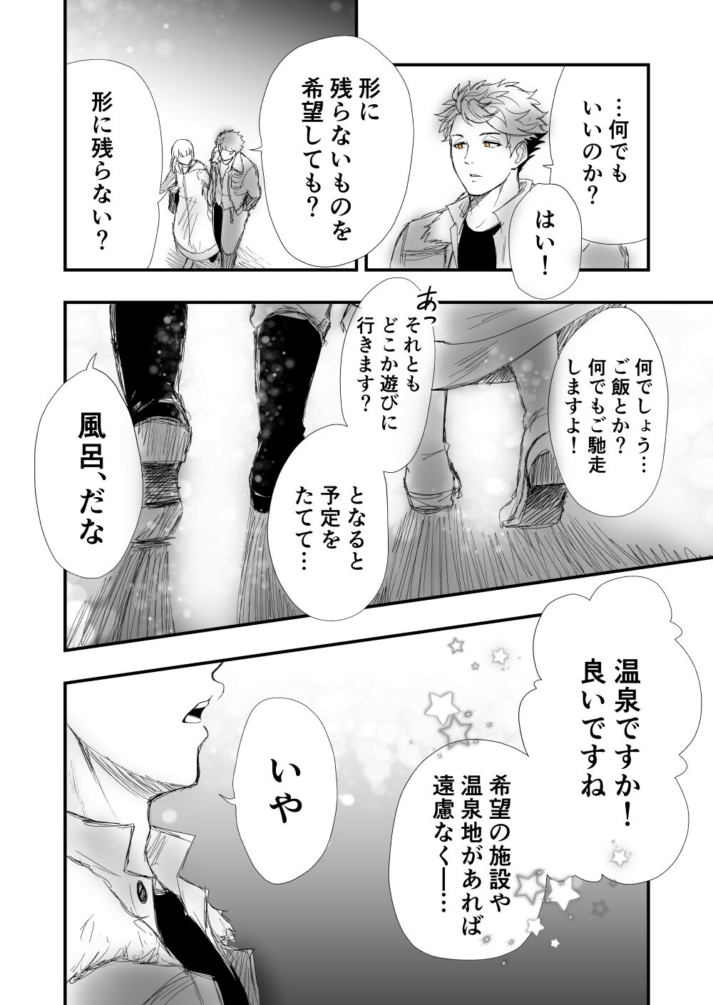 3 page 4 full