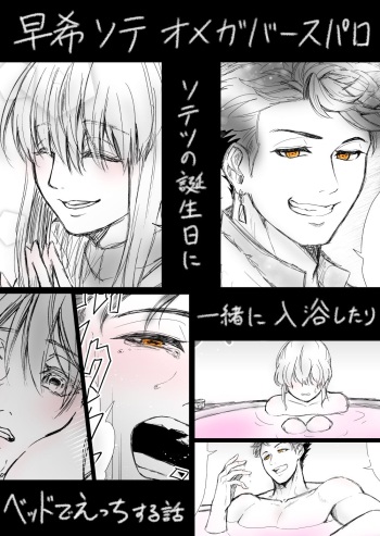 3 cover