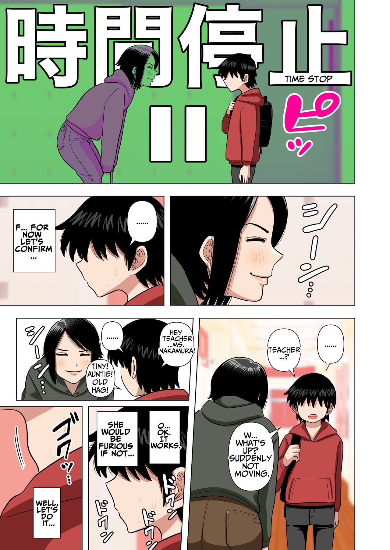 Shougakkou no Tannin no Sensei ni Saimin toka Jikan Teishi toka Toumei Ningen toka Iroiro | Using My Superpowers To Do All Sorts To My Teacher page 9 full