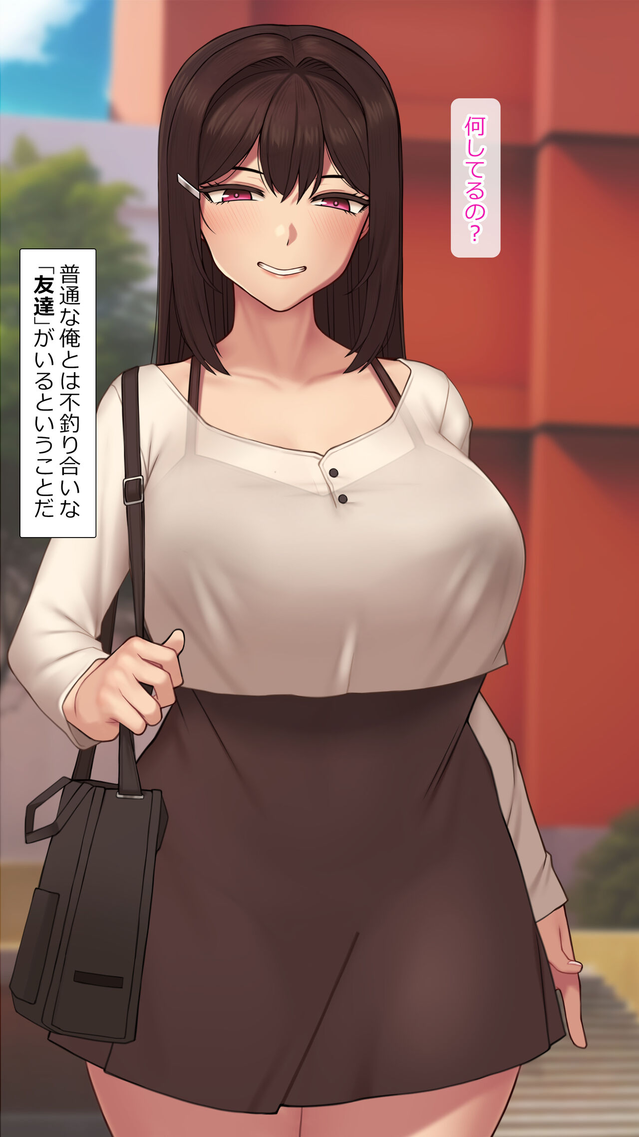 Kanojo wa Atama no Neji ga Nuketeru Kanzenban page 3 full