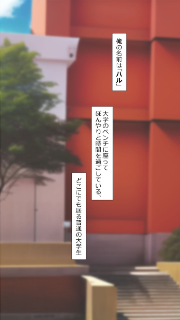 Kanojo wa Atama no Neji ga Nuketeru Kanzenban cover