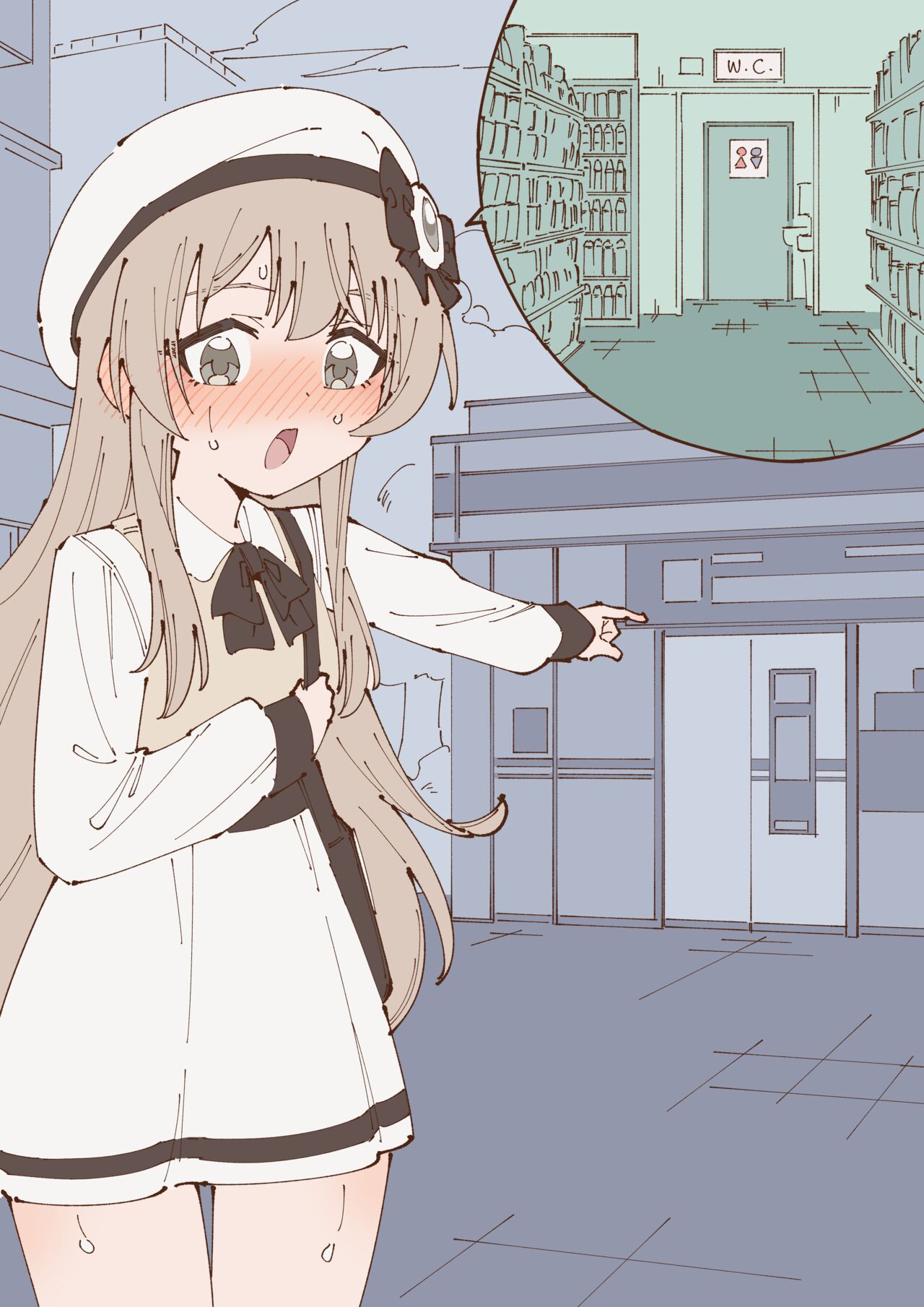 おもらし絵15 page 6 full
