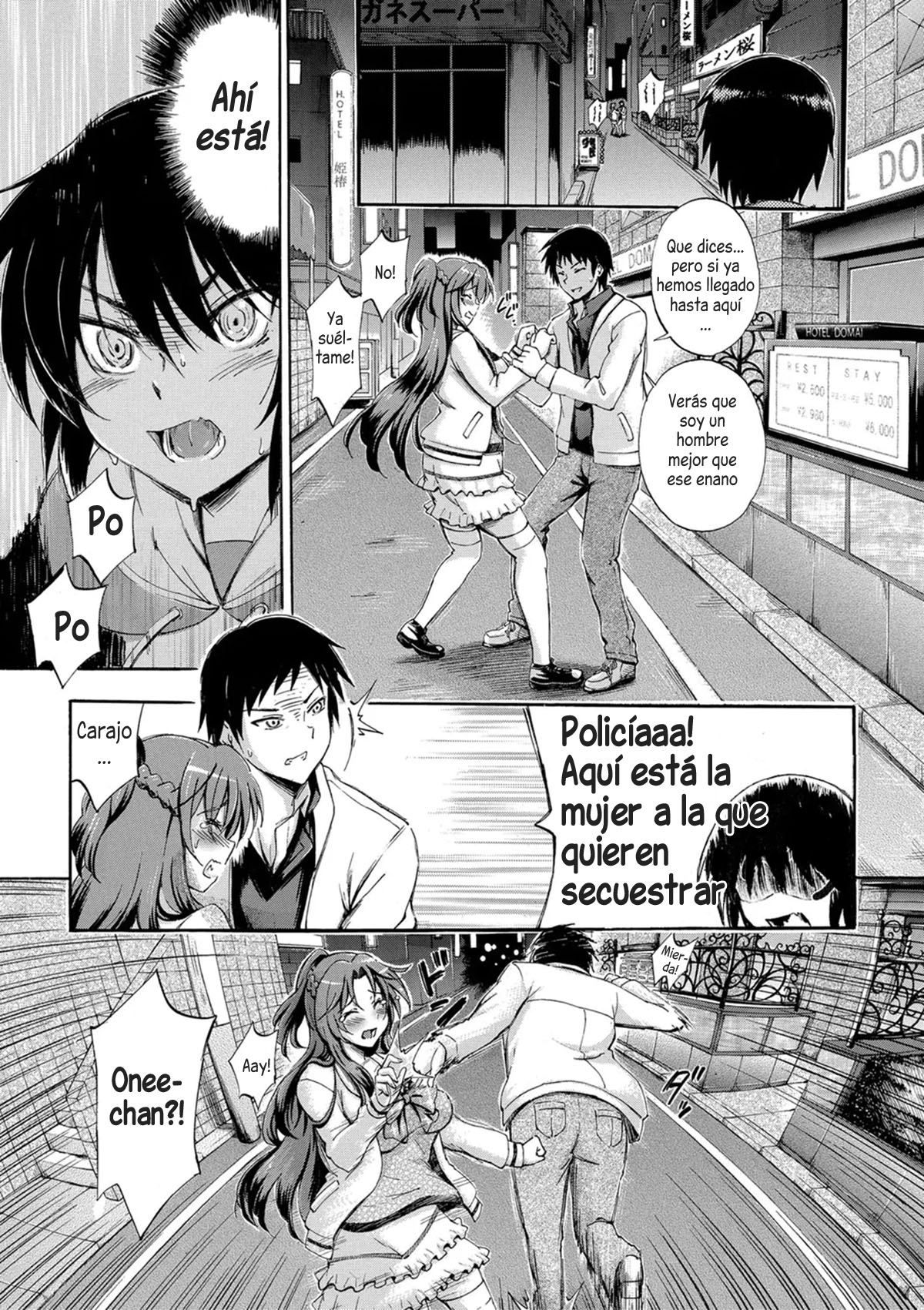 Onedari oneechan❤ page 7 full