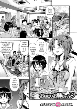 Onedari oneechan❤