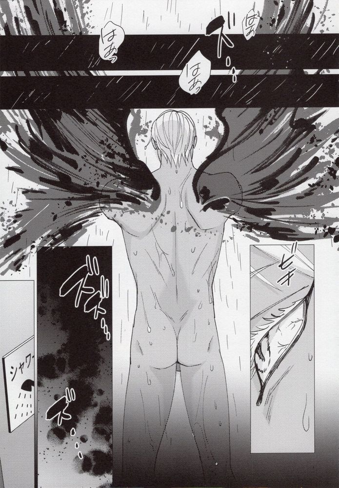 Cinderella wa niku o hamu page 6 full