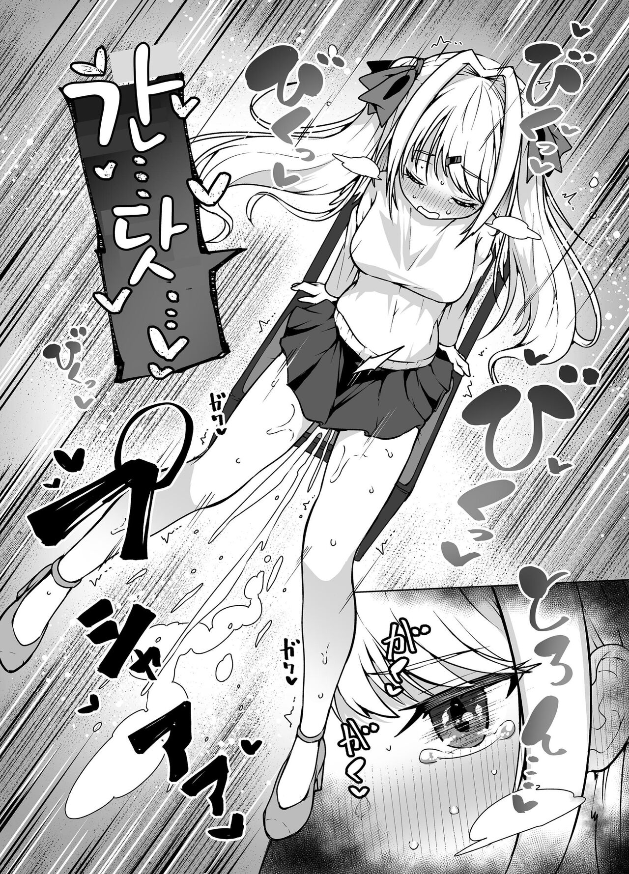 Tenshi no Shiofuki - Aruma to Miruka no Haitoku Sex - page 7 full