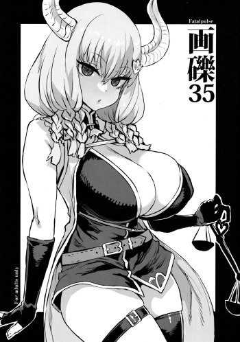 Gareki 35 cover