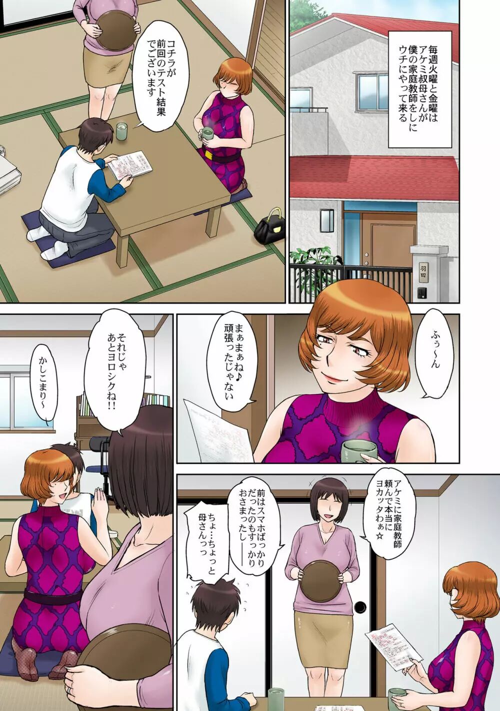 wgw452 page 2 full