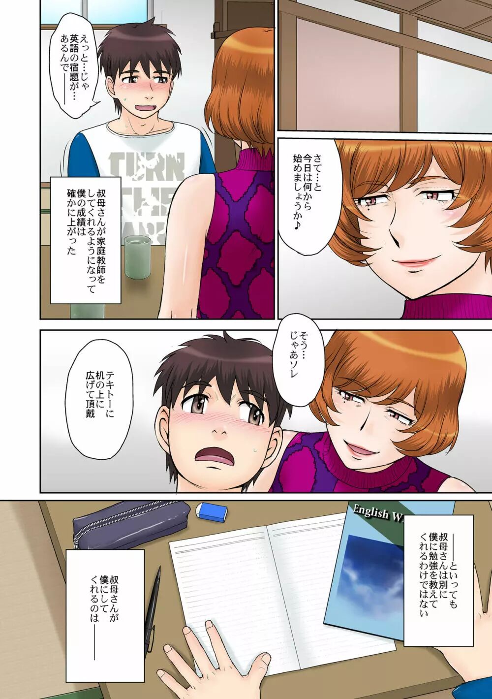 wgw452 page 3 full