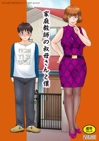 wgw452 cover
