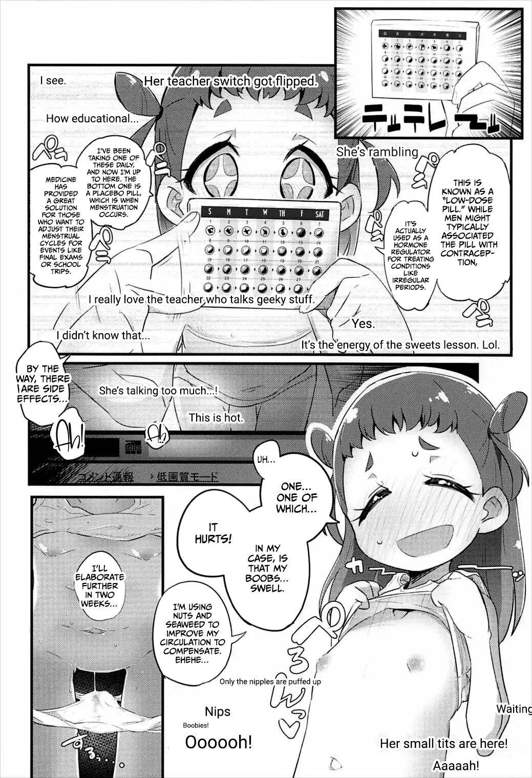 HimaRinkan page 5 full
